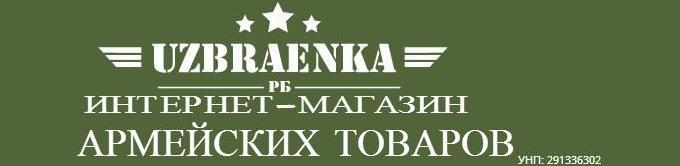 Реклама